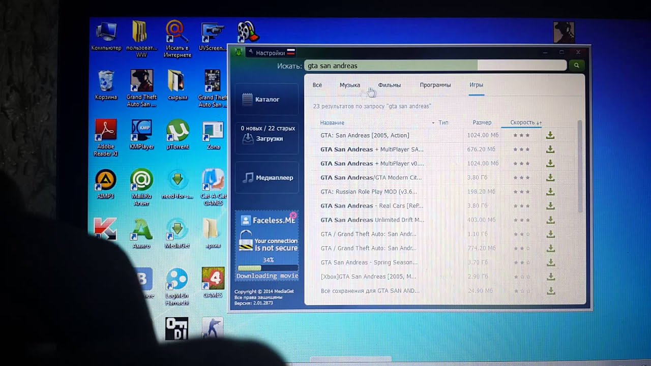 как скачать оригинальную версию гта сан андреас