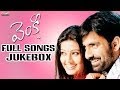 Venky(వెంకీ )Telugu Movie II Full Songs Jukebox II Raviteja, Sneha