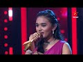 Super Singer | Manasuna Unnadi Song by Amitha | Blockbuster Round | Sat-Sun 9PM | Star Maa