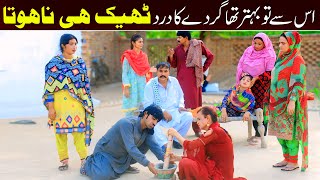 Bhootna, Shoki, Bilo Cheena & Sundri, Muskan New Funny Video By Rachnavi Tv2