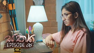 Sathya | Episode 06 - (2020-07-26) 