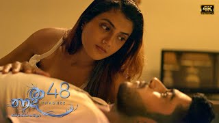Thadhee | Episode 48 - (2021-07-03) 