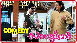 Dr Saroj Kumar Malayalam Movie Comedy Scenes 03 Sreenivasan Vineeth Fahadh Faasil Suraj