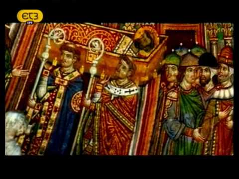 Βυζάντιο Βυζάντιο