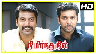 Nimirnthu Nil Movie Scenes | Jayam Ravi and his look alike argue in the court | Amala Paul | Sorri Nimirnthu Nil Movie Scenes | Jayam Ravi and his look alike argue in the court | Amala Paul | Sorri