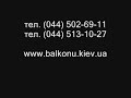 балкон с обшитыми вагонкой стенами