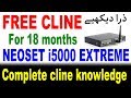 Free for 1 year and 6 months, Neoset i5000 extreme receiver, watch free channels till many months.