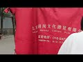 bejing