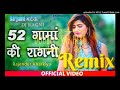 52 Gamma Ki Ragni DJ  Remix Rajender Kharkiya Remix Dinesh Loharu.mp3