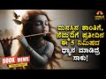 Meditation For Peaceful Mind in 5 Minutes | Guided Meditation In Kannada | Spiritual & Motivational