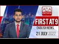 Derana English News 9.00 PM 21-07-2022