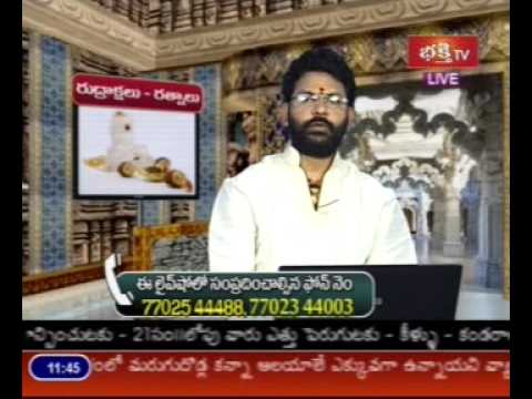 Rudrakshalu Ratnalu - Sri Krishna Chamundeswari Maharshi - 08th...