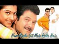 Hum Aapke Dil Mein Rahte Hai (1999) | Anil Kapoor, Kajol, Gracy Singh | Romantic Drama Movie