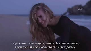 ❤ Celine Dion -  I Don't Know ! ❤ Превод