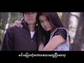 ရဲလေး  - နင်ပာာငါ့ရဲ့ (Official MV)