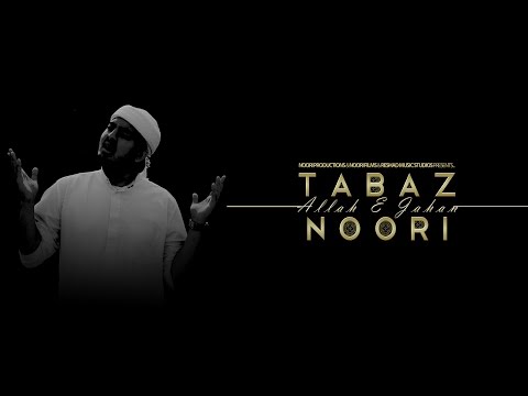TABAZ NOORI - ALLAH E JAHAN