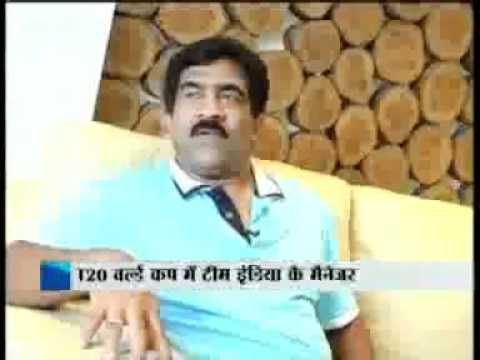 YouTube BCCI`s sex scandal Indian Team Manager Involved in...