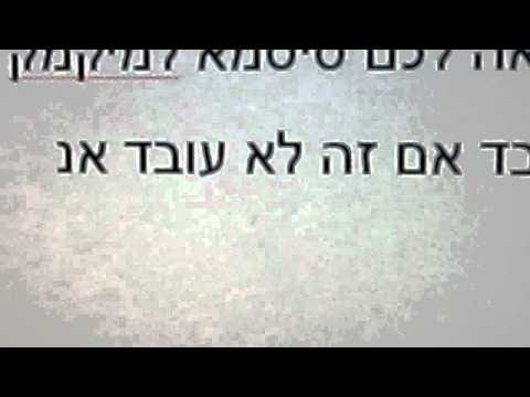 Watch סיסמא ושם למיקמק בדוק עובד נדיר!!!