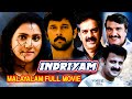 Chiyaan vikram, Vani Viswanath Horror Action Malayalam Full Movie Indriyam | 4k Remastered Movie