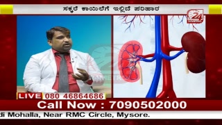 Live Health24