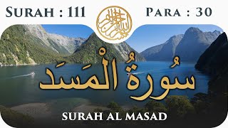 111 Surah Al Masad  | Para 30 | Visual Quran With Urdu Translation