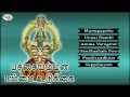 Pachiyamman Pambai Udukai | பச்சையம்மன் பாம்பை உடுக்கை | Sruthilaya | ஸ்ருதிலயா