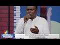 VILICHAVAN ENNUM VISWASTHAN || PR. SHYJU & POWERVISION CHOIR || POWERVISION TV