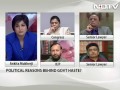 Lokpal embarrassment for government klip izle
