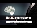 Эффективный Трейдинг. (Денис Абросимов и Павел Жуковский - Издательство Info-DVD) Эффективный Трейдинг. (Денис Абросимов и Павел Жуковский - Издательство Info-DVD)