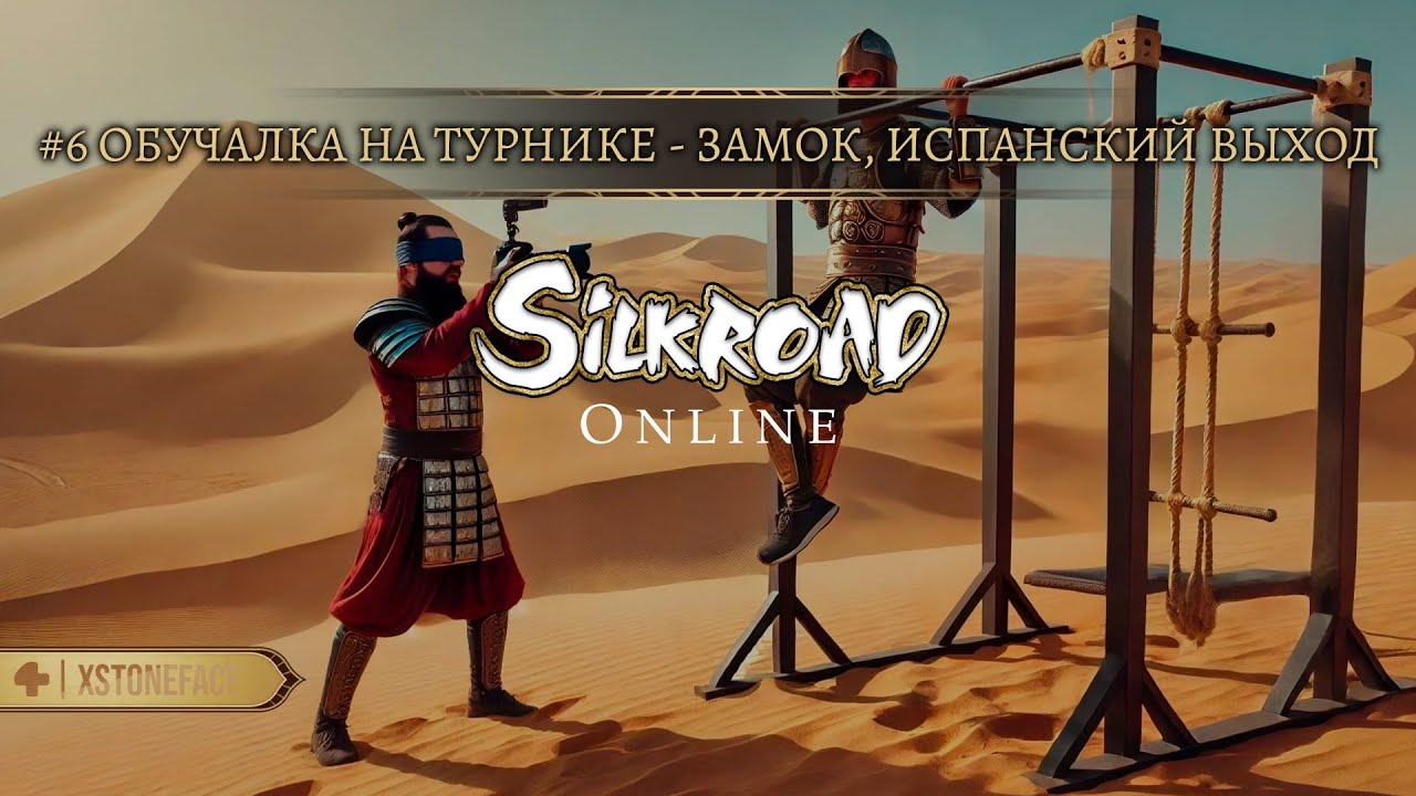 Как научиться делать склепку (подъем с разгибом) на турнике? 46 Как научиться делать склепку (подъем с разгибом) на турнике? 65