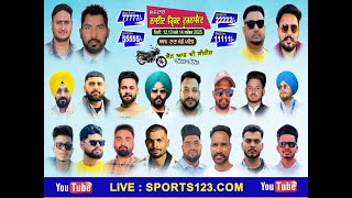 Pind Payal Cricket Cup Day 2025 1St Day