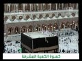 changing of GHILAF-E- KAABA 2010 part no 2