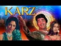KARZ Hindi Thriller Full Movie 4K (कर्ज पूरी मूवी) Rishi Kapoor, Raj Kiran, Simi Garewal, Tina Munim