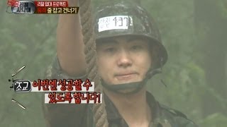 ?TVPP?Hyungsik(ZE:A) - Rivercrossing with three times, ??(??) - ?? ???? ??? ?? @ A Real Man