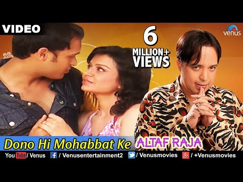 Dono Hi Mohabbat Ke (Altaf Raja)