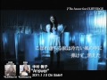 中村舞子／The Answer feat. CLIFF EDGE