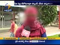Sexual Harassment  | Woman Complaint Against CI | Chittoor District
