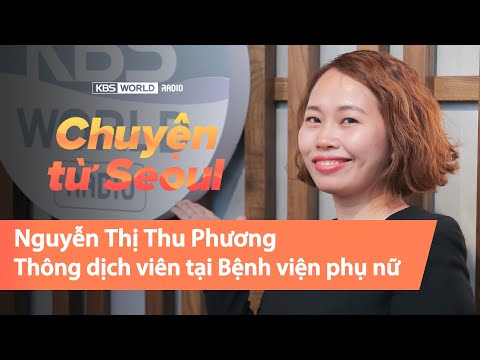 "Hỗ trợ phụ nữ Việt tại Hàn Quốc chăm sóc thai sản và sinh con", 👩👶산부인과 의료 코디네이터🍼🤱