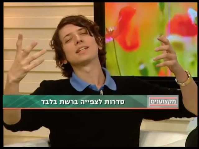 ראיונות בעברית