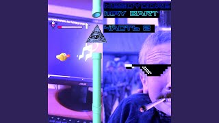 Вошки Шагом Марш