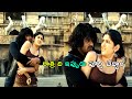 Deeksha Seth And Manchu Manoj Telugu Ultimate Movie Scene | Telugu Hits