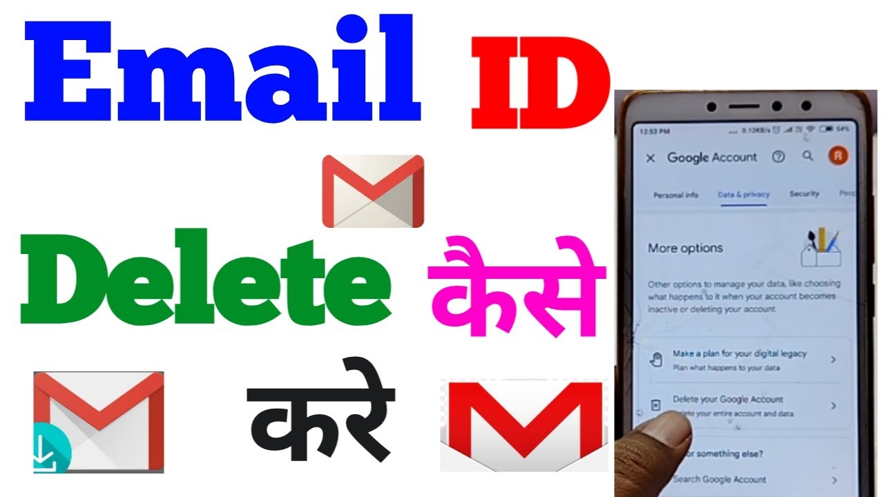 email delete kaise kare, how to delete email account, email delete kaise kare, how to delete email account,