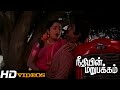 Naan Oru Kanniponnu... Tamil Movie Songs - Neethiyin Marupakkam [HD]