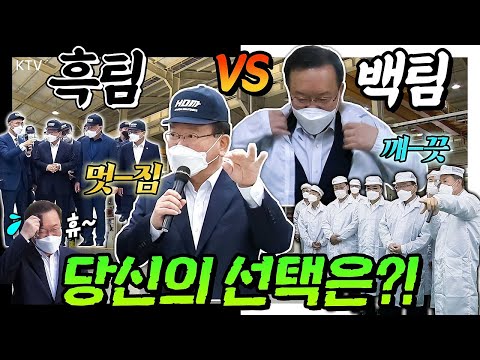 변신의 귀재가 나타났다?! ★완벽 시찰★ 가공‧이송 로봇 도입. ‘K-반도체 전략’의 성공적 추진 기원. 현대정밀 스마트공장 & 해성디에스 창원사업장 김부겸 총리 방문