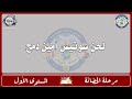 الحان مهرجان الكرازة 2022 مرحلة الحضانة - المستوى الاول | لحن سوتيس أمين دمجاً