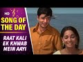 Raat Kali Ek Khwab Mein | Navin Nischol | Buddha Mil Gaya | Archana | Kishore Kumar | RD Burman