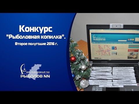 Полугодие конкурс Полугодие конкурс