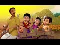 பொங்கலோ பொங்கல் என்போம் | Tamil Rhymes for Children | Infobells பொங்கலோ பொங்கல் என்போம் | Tamil Rhymes for Children | Infobells