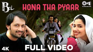 Watch Atif Aslam Hona Tha Pyar video