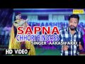 Chhori Bindass | Sapna Chaudhary | Aakash Akki, Annu Kadyan | Full Haryanvi Audio Song 2017
